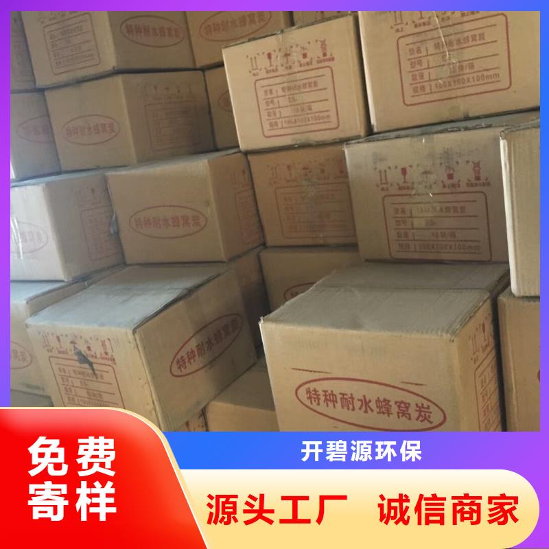 活性炭污水处理助滤剂厂家定制