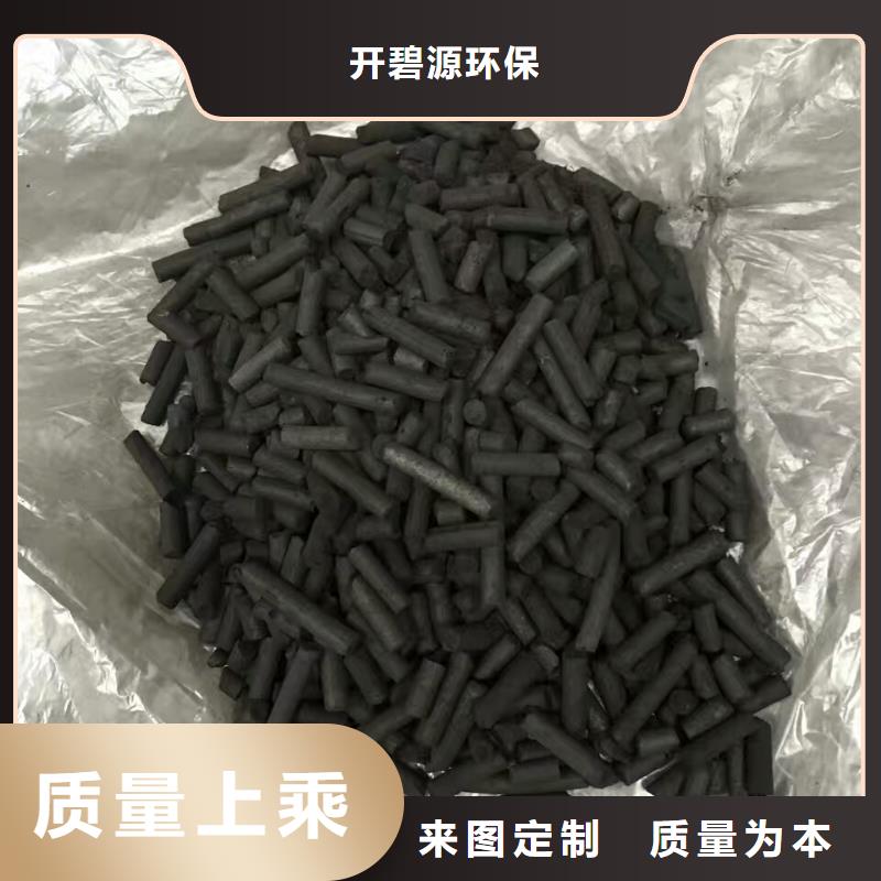 活性炭_煤质原生碳超产品在细节