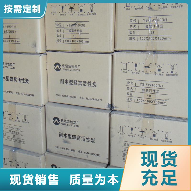 活性炭ABS滤板省心又省钱