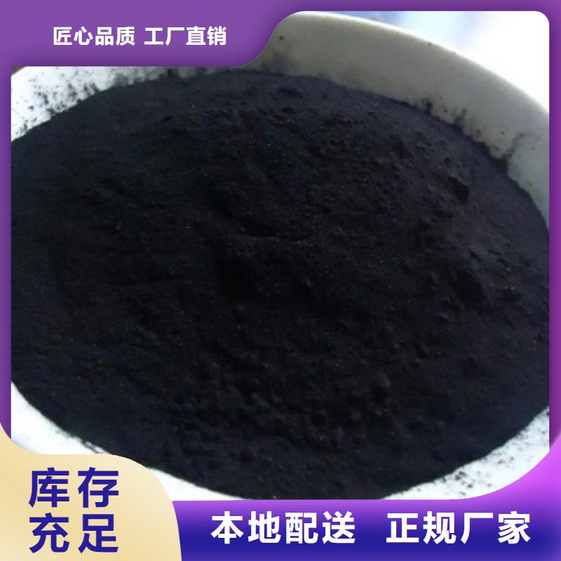 活性炭海砂多年实力厂家