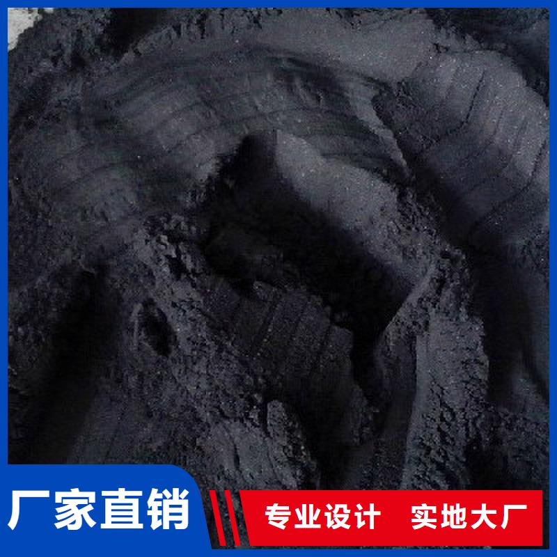 活性炭 阴离子聚丙烯酰胺专业完善售后