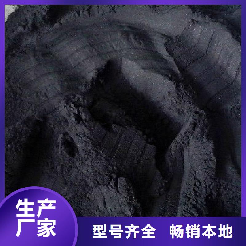 活性炭_聚丙烯酰胺供应采购