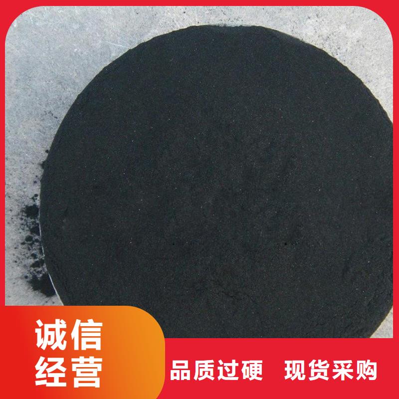 活性炭 阴离子聚丙烯酰胺专业完善售后