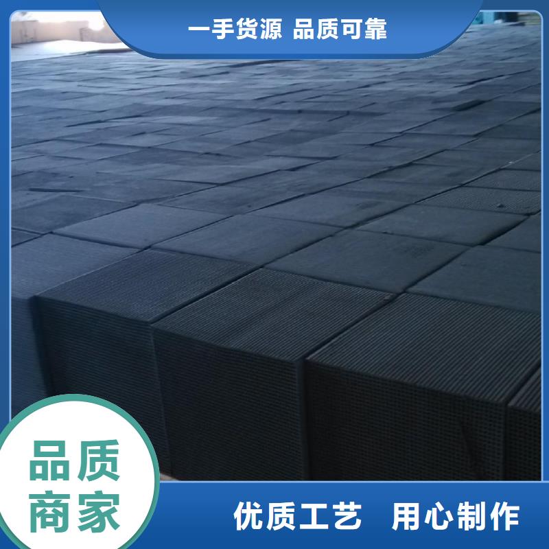 欢迎光临—耐水型蜂窝活性炭—实业有限公司