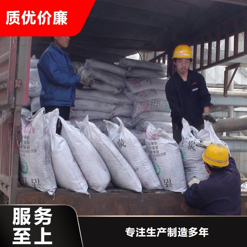 【活性炭石英砂规格齐全实力厂家】
