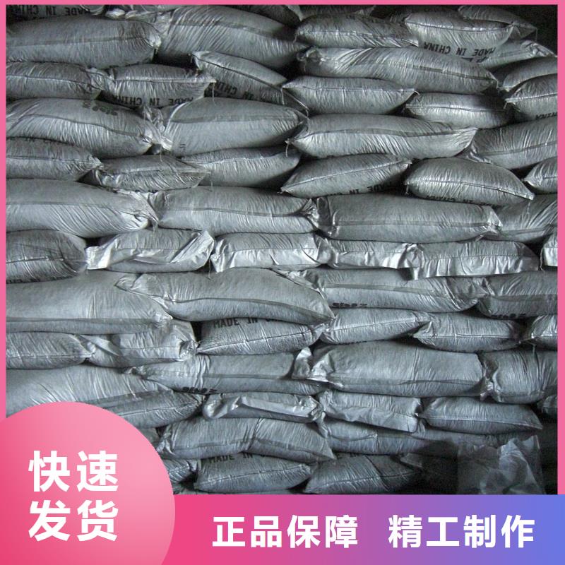活性炭 【聚丙烯酰胺】甄选好物