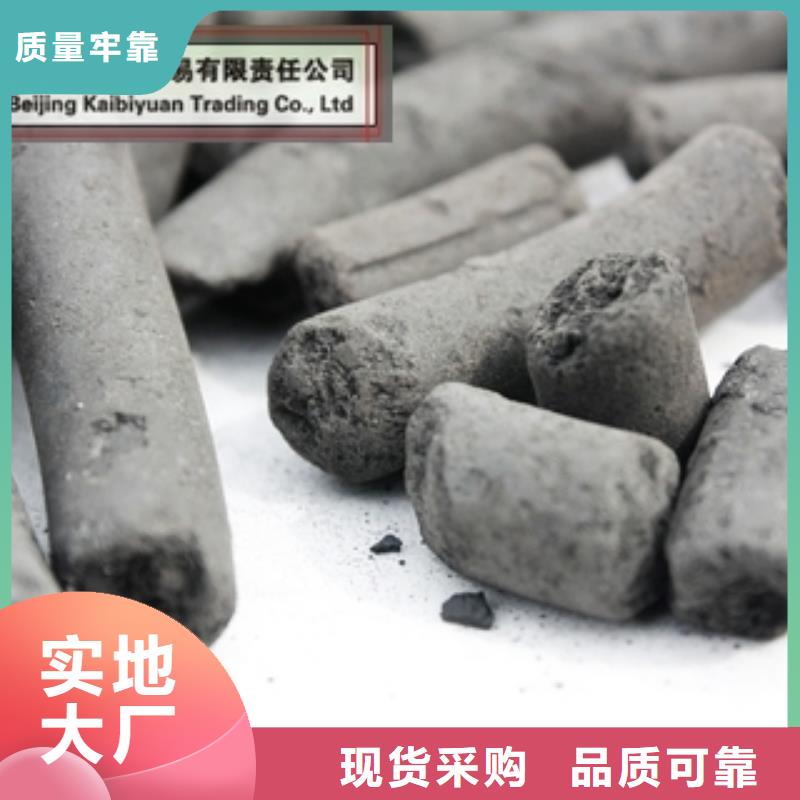 活性炭海砂多年实力厂家