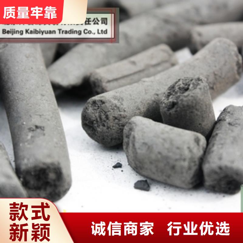 活性炭蜂窝活性炭真诚合作