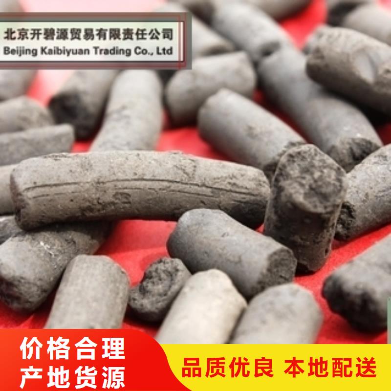 供应商【活性炭】,净水pac可定制