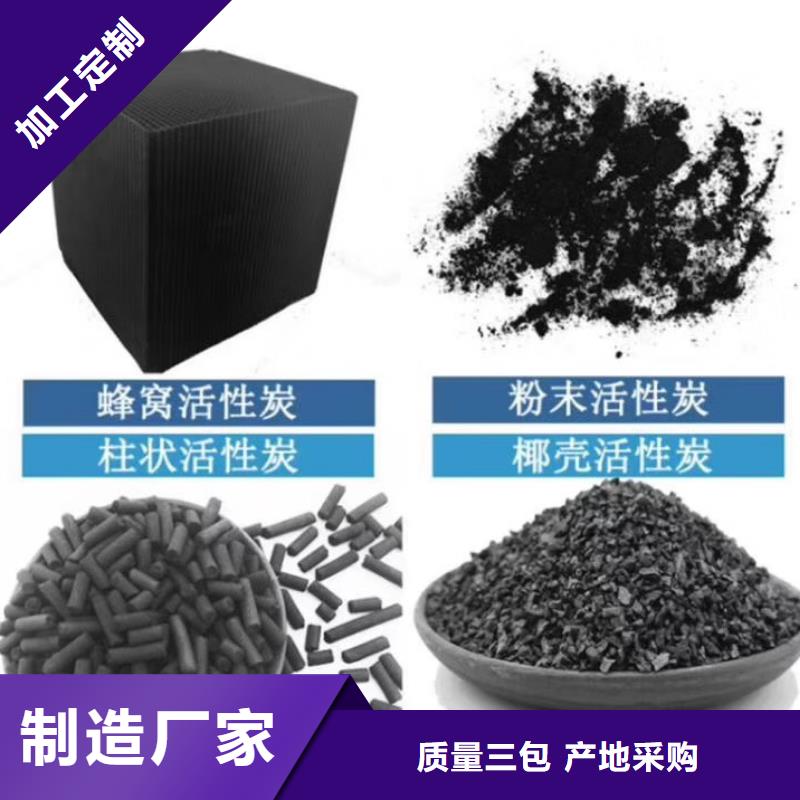 活性炭澄清剂应用领域