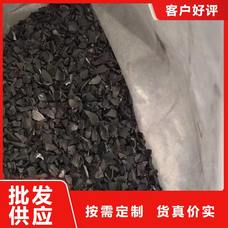 活性炭_ABS滤板应用领域