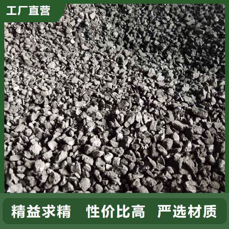 活性炭-鹅卵石实力厂商