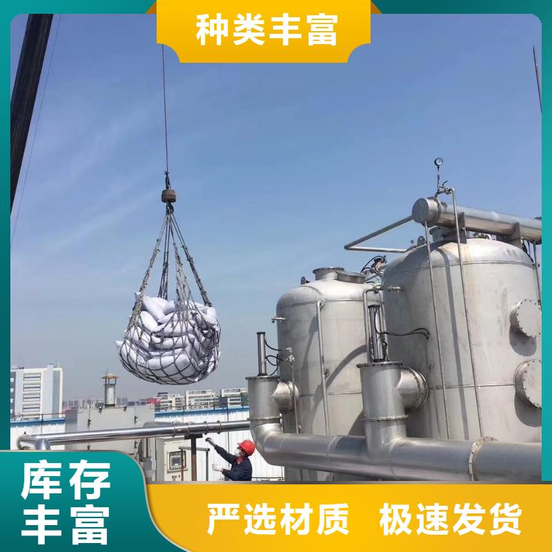 供应商【活性炭】,净水pac可定制