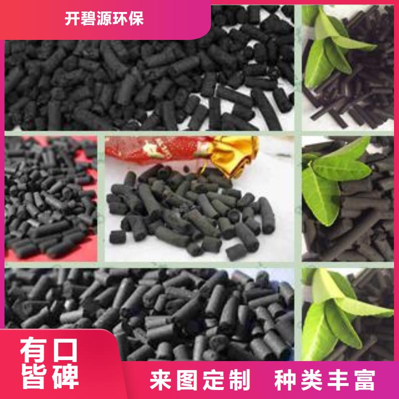 供应商【活性炭】,净水pac可定制