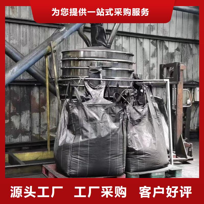 活性炭【聚丙烯酰胺】经久耐用