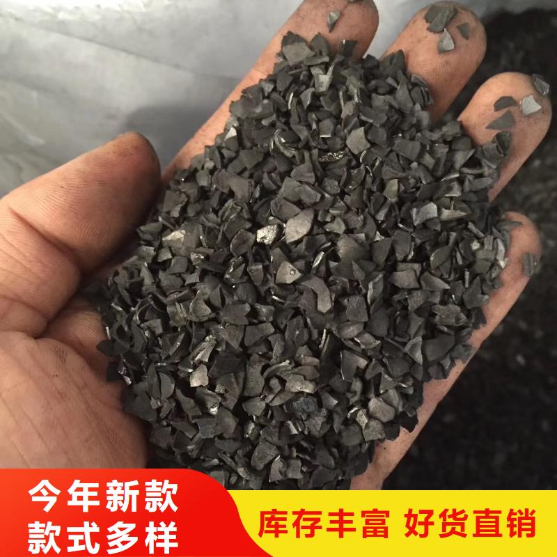 活性炭-鹅卵石实力厂商