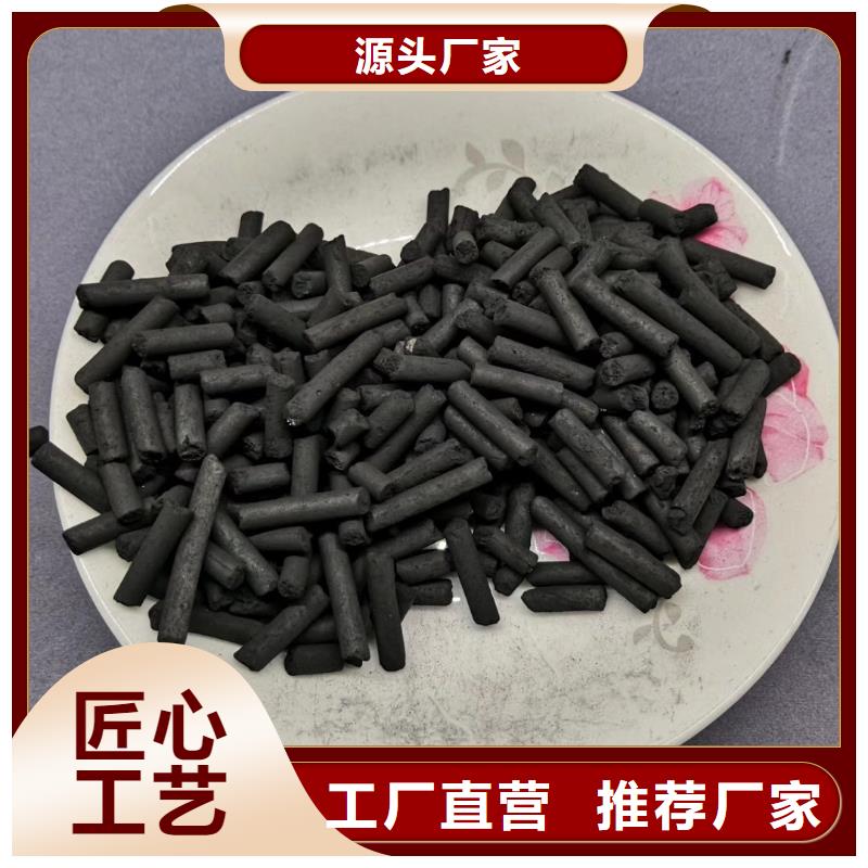 活性炭【聚丙烯酰胺】经久耐用