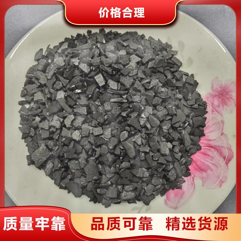 活性炭【片状硫酸铝】好货直销