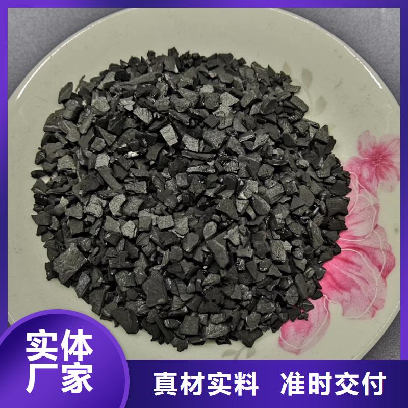活性炭_聚丙烯酰胺供应采购