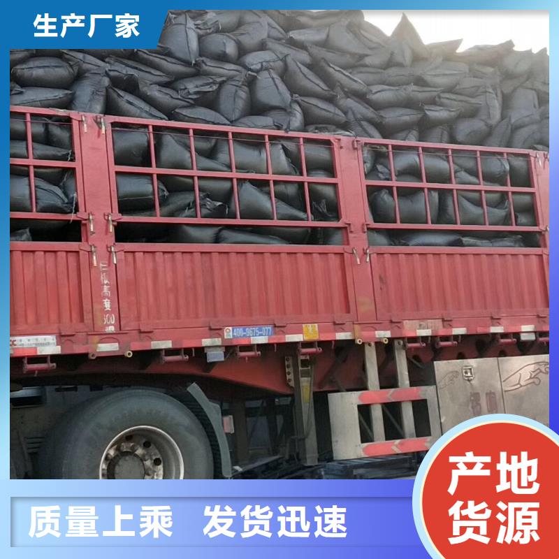 活性炭【聚丙烯酰胺】经久耐用