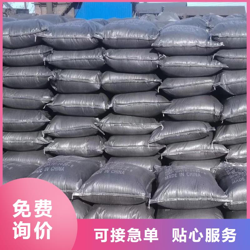 活性炭聚合氯化铝主推产品