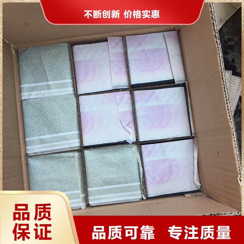 欢迎光临—蜂窝型活性炭—实业有限公司