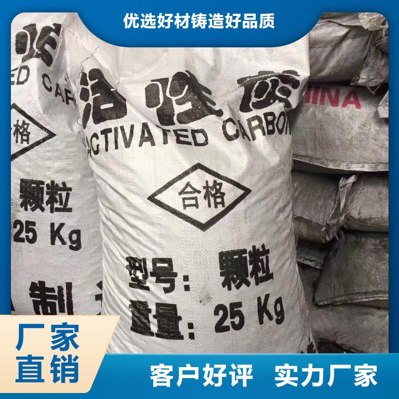 供应商【活性炭】,净水pac可定制