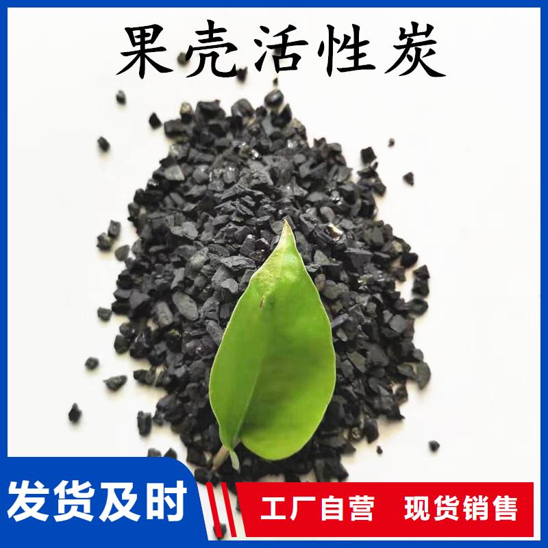 活性炭_【椰壳粉末活性炭】卓越品质保障