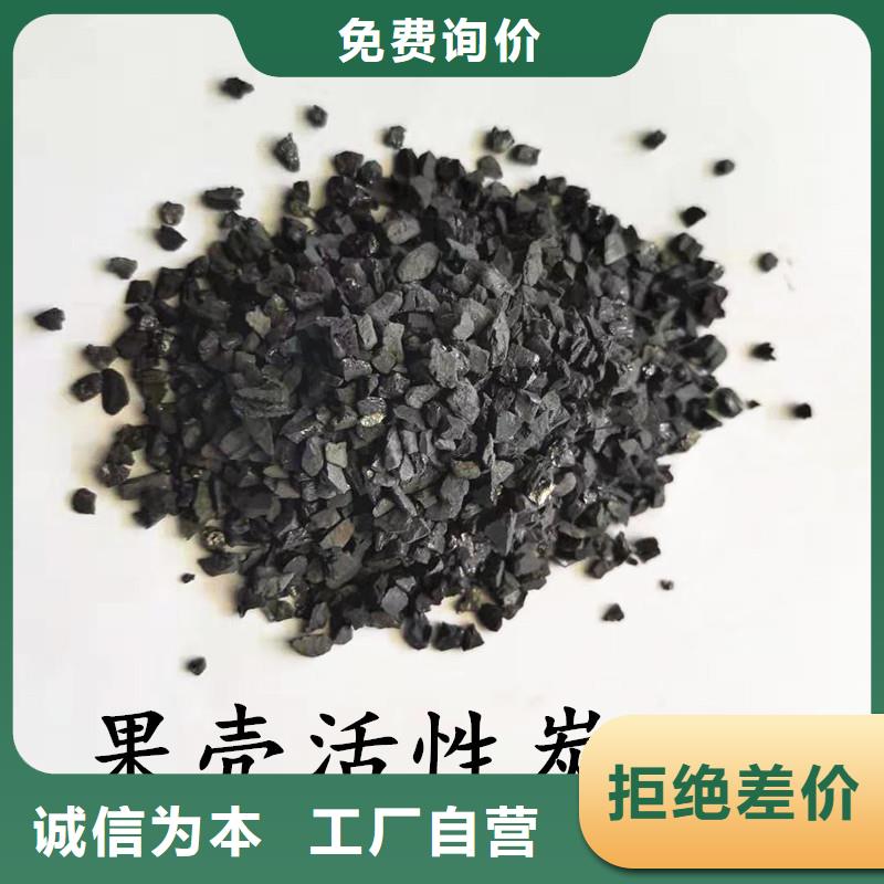 欢迎光临—蜂窝型活性炭—实业有限公司