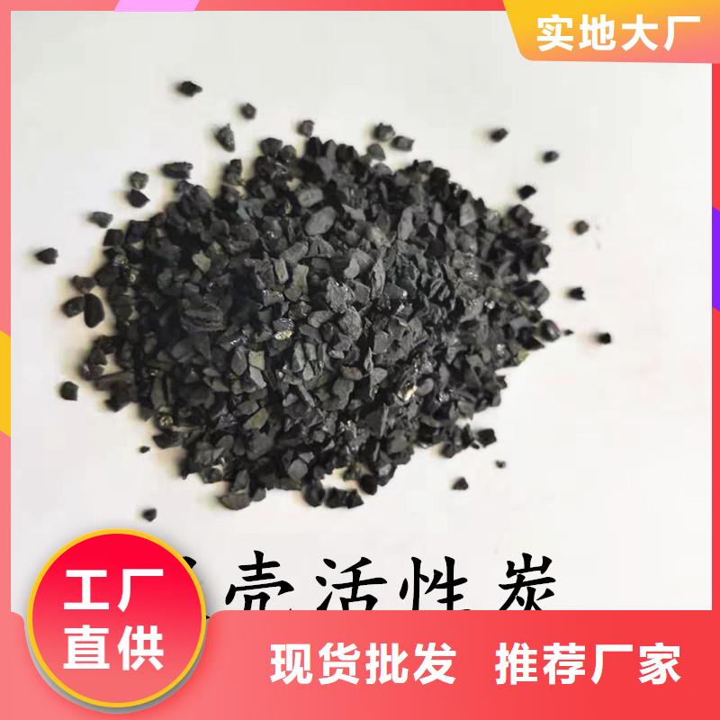 活性炭-鹅卵石实力厂商