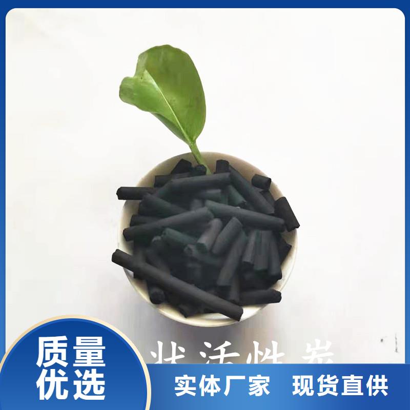 活性炭_【椰壳粉末活性炭】卓越品质保障