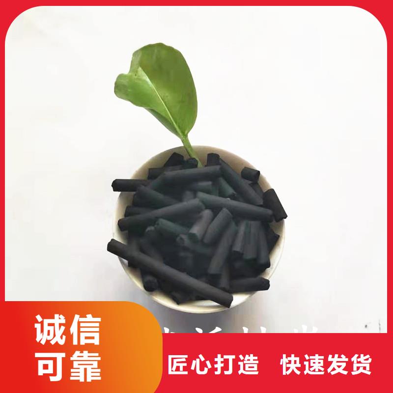 活性炭-鹅卵石实力厂商
