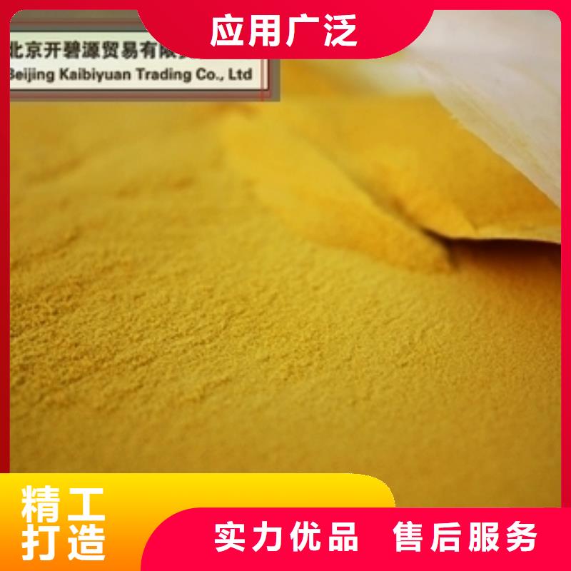 聚合氯化铝【椰壳粉末活性炭】品质卓越