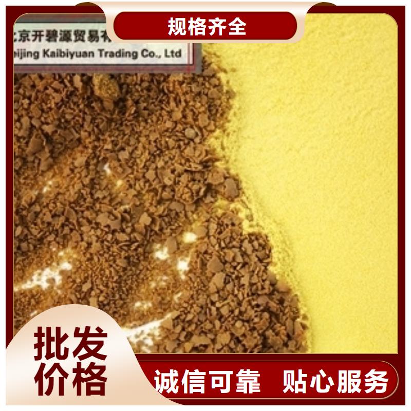 聚合氯化铝无水乙酸钠规格型号全