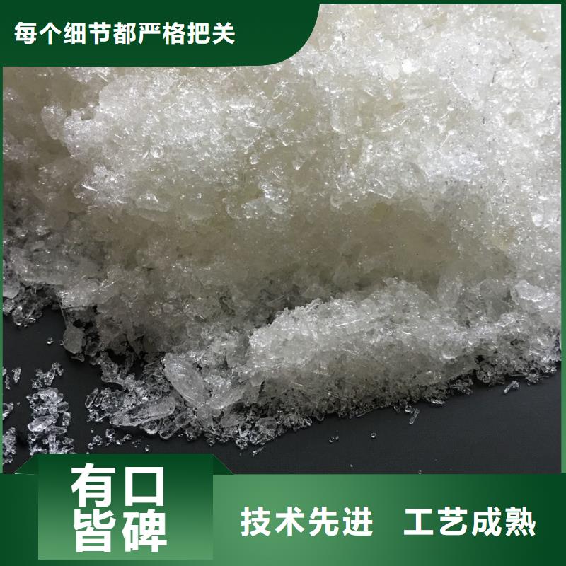 聚合氯化铝【工业葡萄糖】品种全