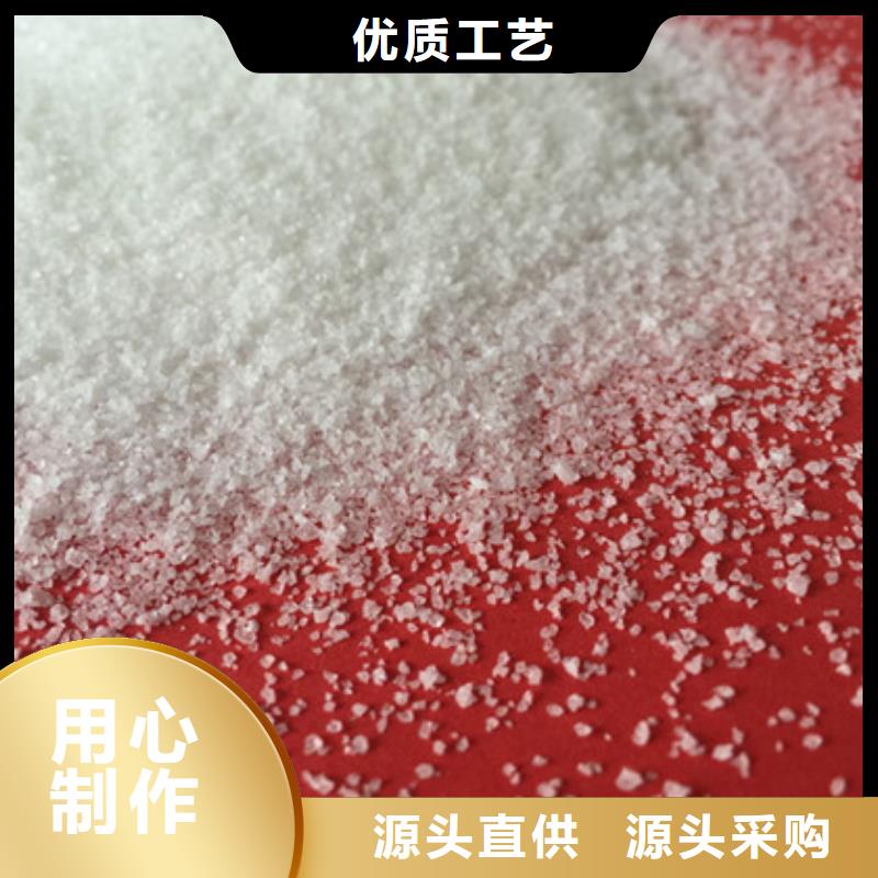 聚合氯化铝企业