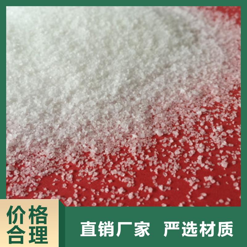 聚合氯化铝厂家直发