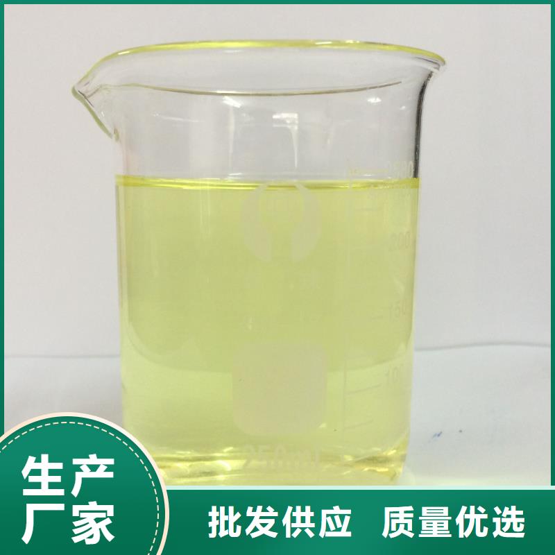 聚合氯化铝鹅卵石用心制作