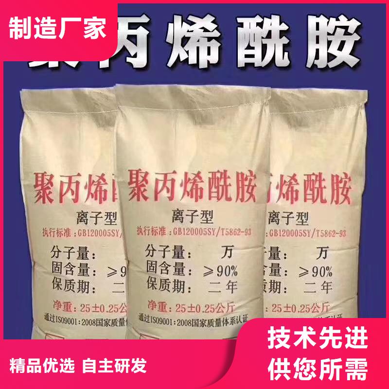 聚合氯化铝石英砂高标准高品质