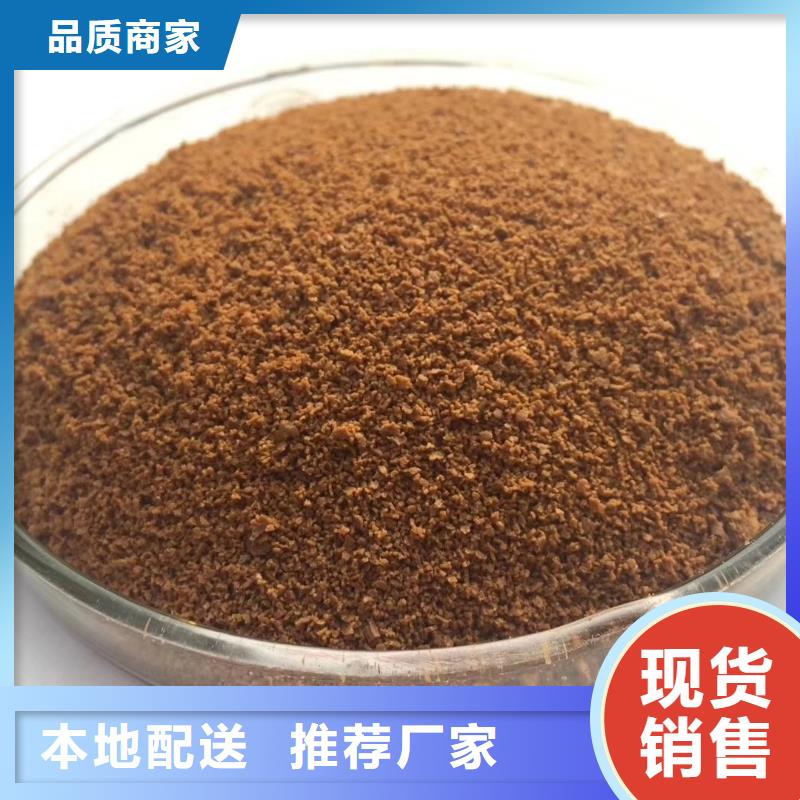 聚合氯化铝_【聚丙烯酰胺】标准工艺