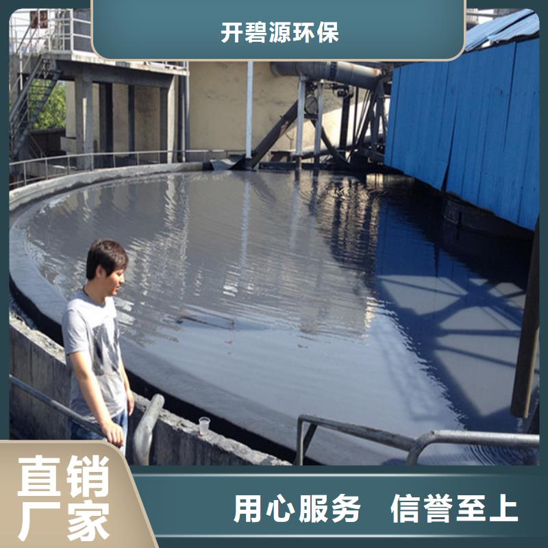 聚合氯化铝厂家