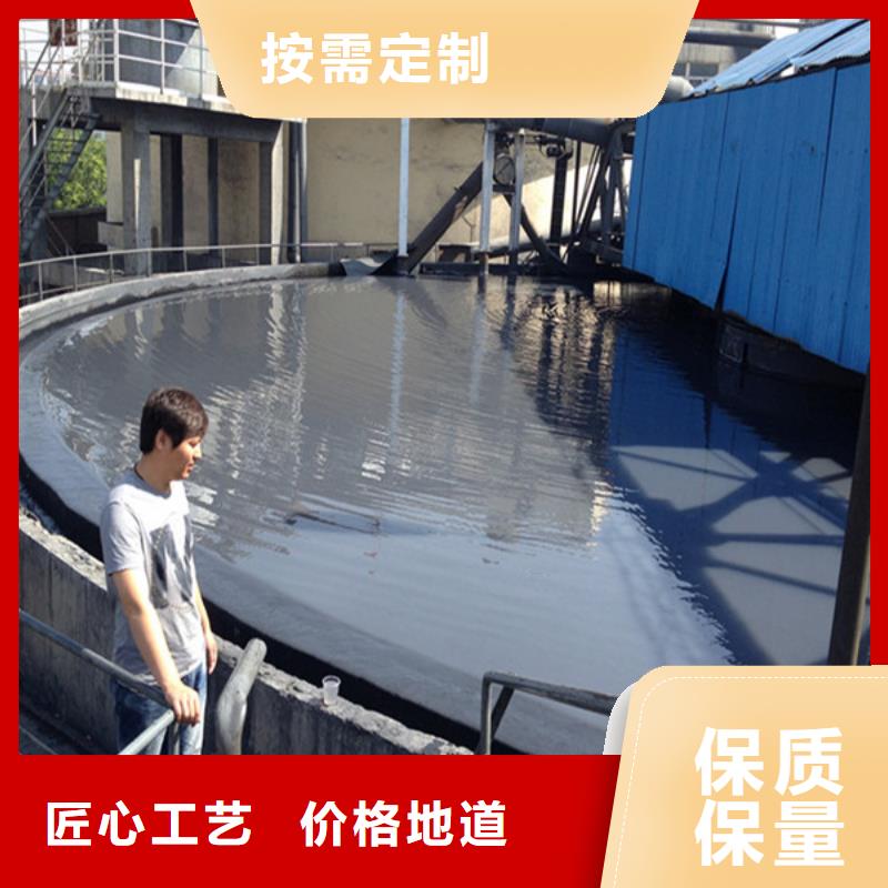  聚合氯化铝诚信可靠