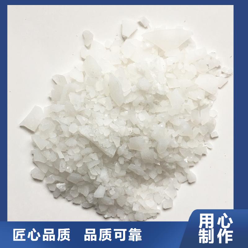  聚合氯化铝诚信可靠