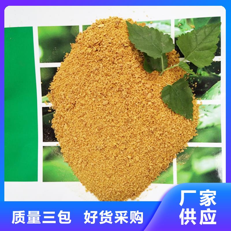 聚合氯化铝鹅卵石用心制作