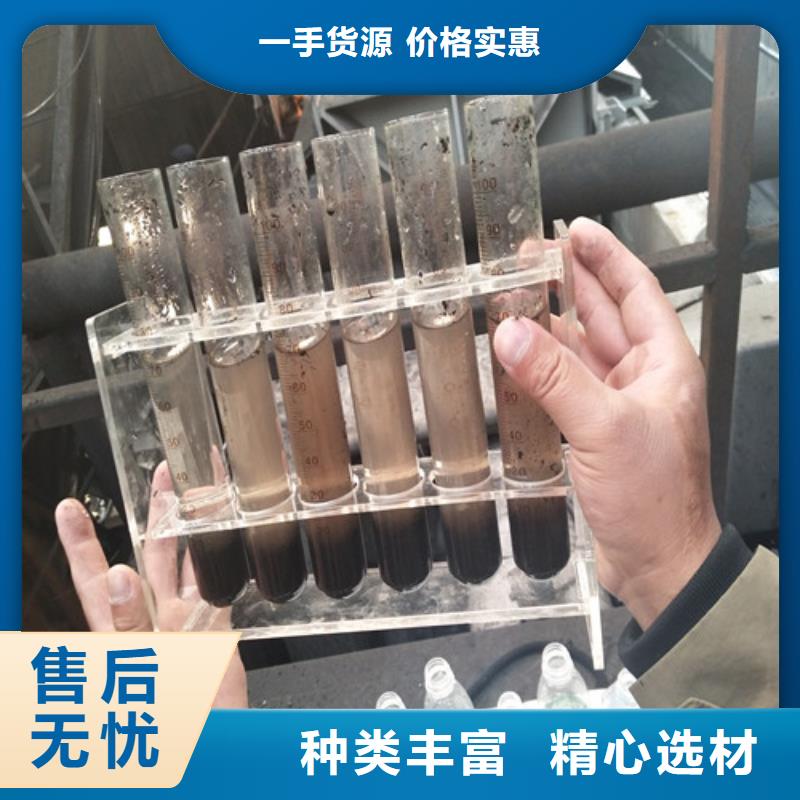 【 聚合氯化铝 石英砂厂家技术完善】-市场覆盖|应县|山阴|晋城|运城|太原|吕梁-通金宝