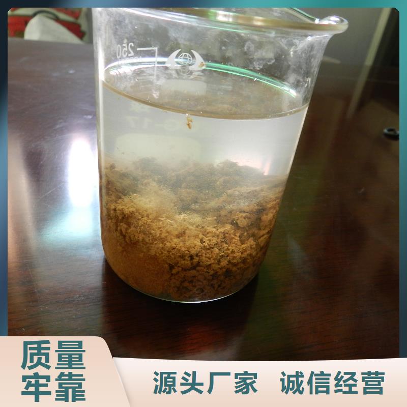 聚合氯化铝-【片状硫酸铝】用心经营