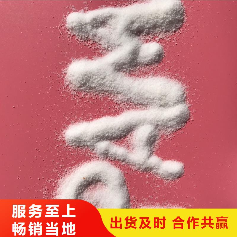 聚合氯化铝无水乙酸钠规格型号全