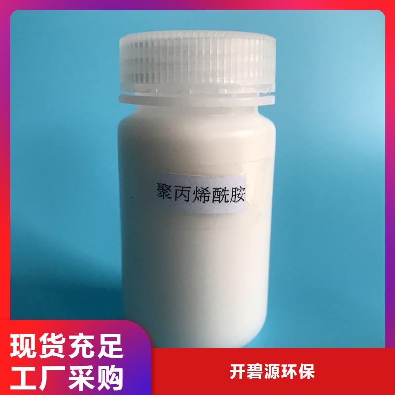 聚合氯化铝 柱状活性炭价格实在