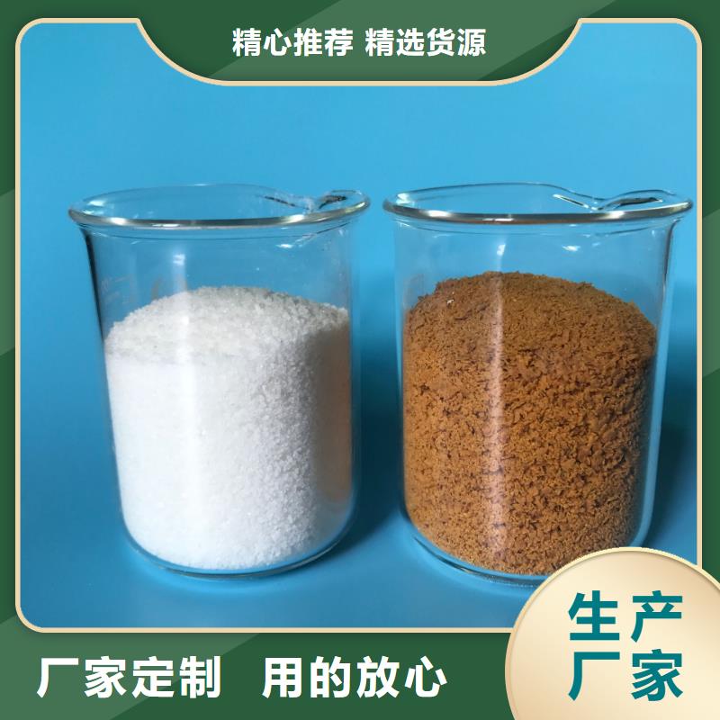 【 聚合氯化铝 石英砂厂家技术完善】-市场覆盖|应县|山阴|晋城|运城|太原|吕梁-通金宝