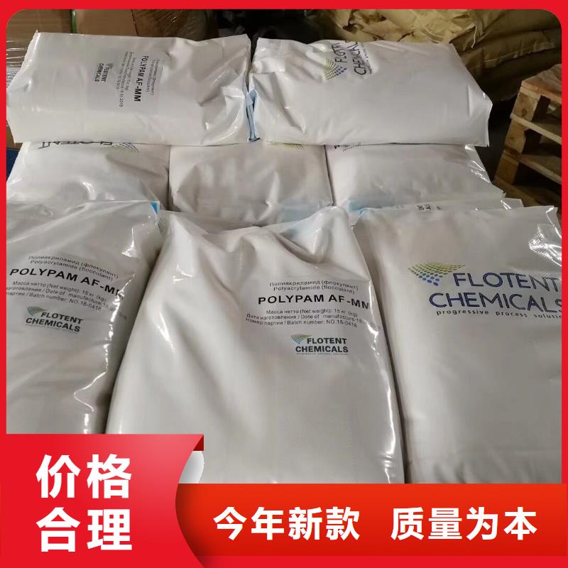 聚丙烯酰胺直销价格